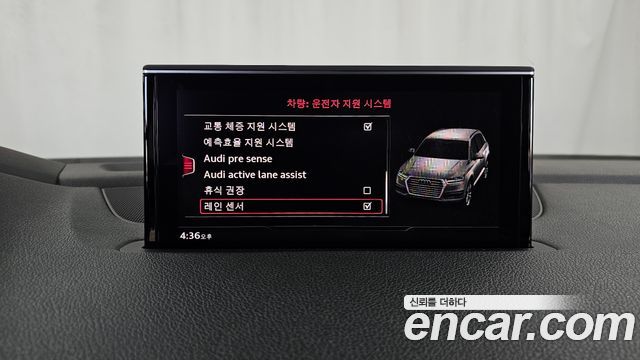 Audi Q7 2016 — photo 16