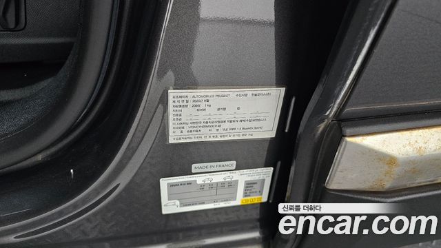 Peugeot 5008 2021 — photo 25