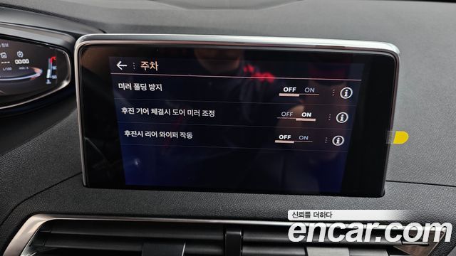 Peugeot 5008 2021 — photo 33