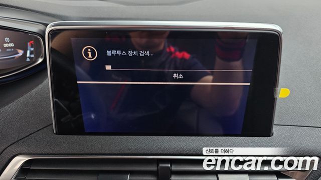 Peugeot 5008 2021 — photo 34