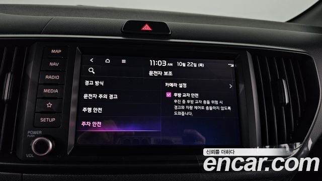Kia RAY 2027 — photo 27