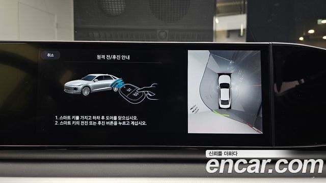 Hyundai Grandeur 2023 — photo 17