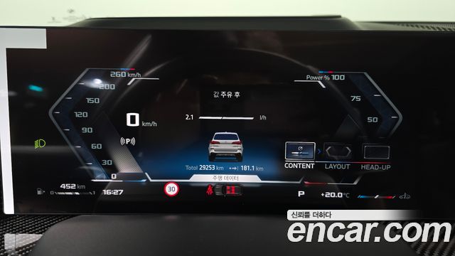BMW X5 2025 — photo 8