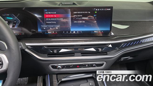 BMW X5 2025 — photo 14