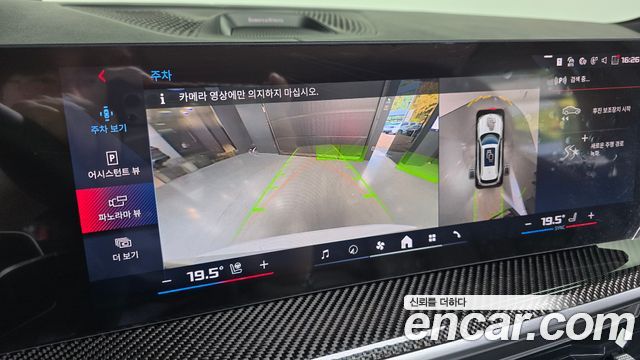 BMW X5 2025 — photo 15