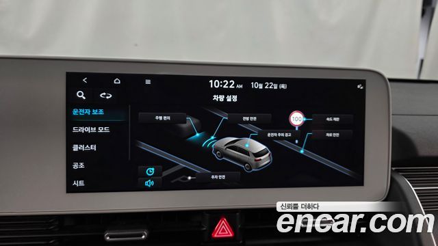 Hyundai Ioniq5 2023 — photo 21
