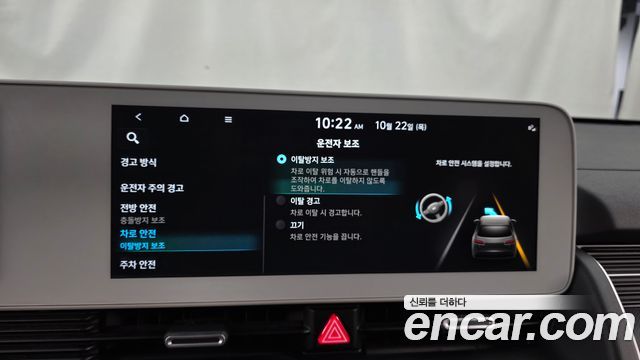 Hyundai Ioniq5 2023 — photo 22