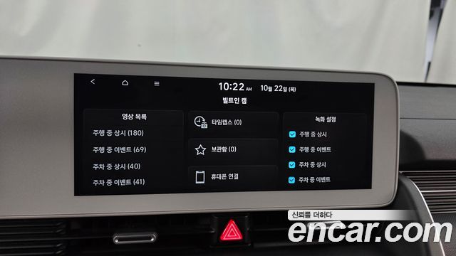 Hyundai Ioniq5 2023 — photo 33