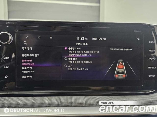 Kia K5 2020 — photo 16
