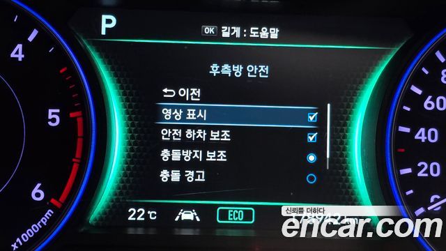 Hyundai Palisade 2019 — photo 20