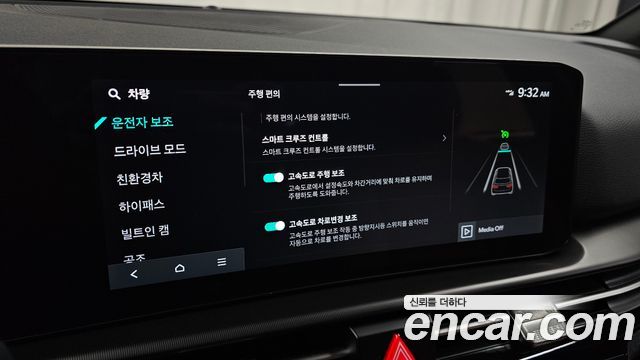 Kia Sportage 2025 — photo 31