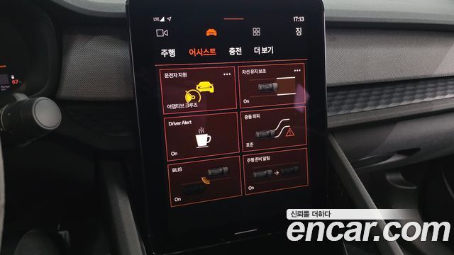 Polestar Polestar 2 2023 — photo 32