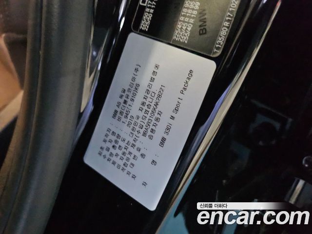 BMW 3-Series 2019 — photo 18