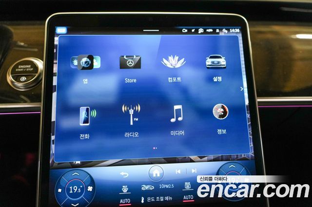 Mercedes-Benz S-Class 2021 — photo 10