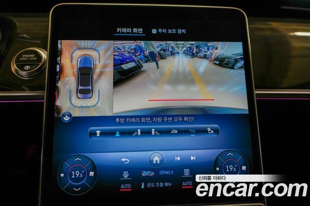 Mercedes-Benz S-Class 2021 — photo 11