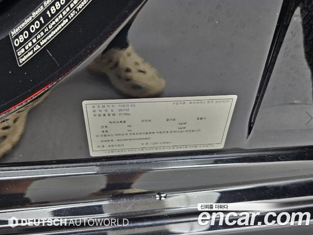 Mercedes-Benz C-Class 2017 — photo 20