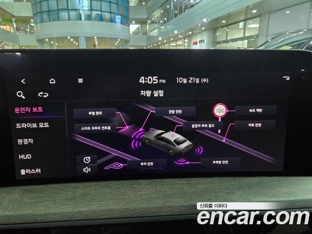 Kia K8 2023 — photo 11