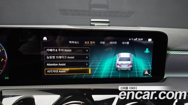 Mercedes-Benz A-Class 2021 — photo 16