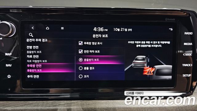 Kia K5 2020 — photo 15