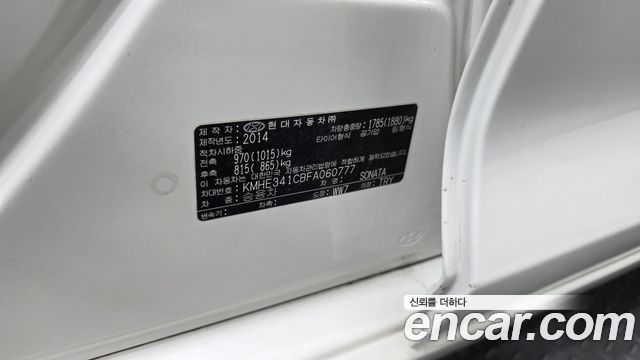 Hyundai Sonata 2015 — photo 28