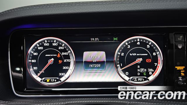 Mercedes-Benz S-Class 2015 — photo 8