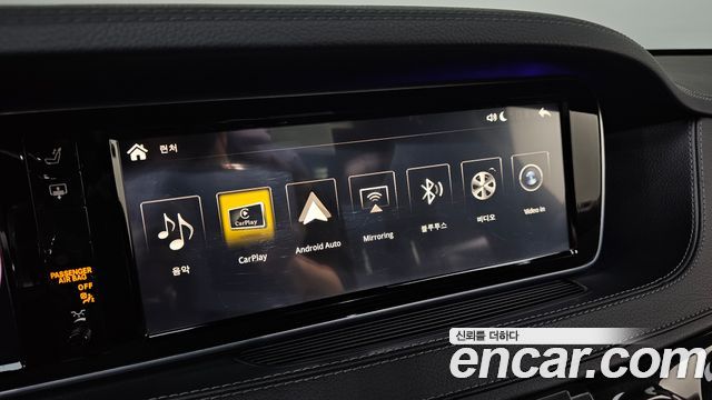 Mercedes-Benz S-Class 2015 — photo 13