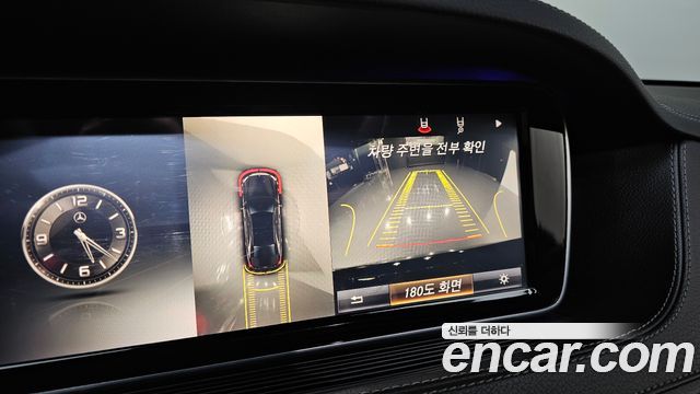 Mercedes-Benz S-Class 2015 — photo 14