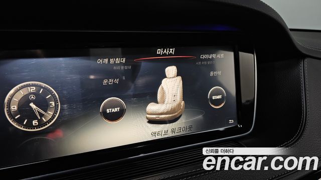Mercedes-Benz S-Class 2015 — photo 15