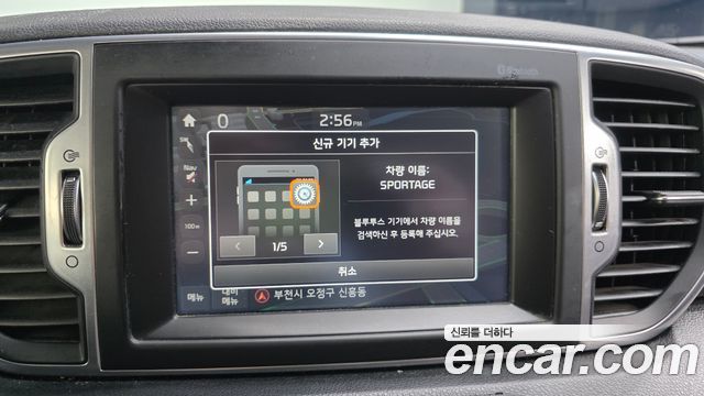 Kia Sportage 2017 — photo 16