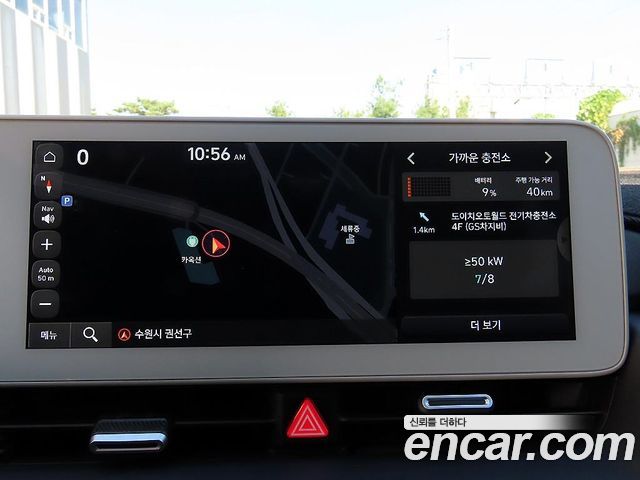 Hyundai Ioniq5 2023 — photo 13