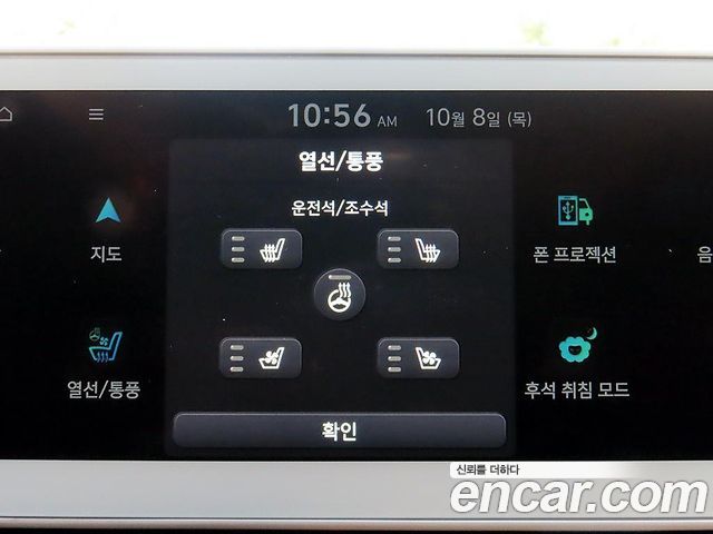 Hyundai Ioniq5 2023 — photo 15