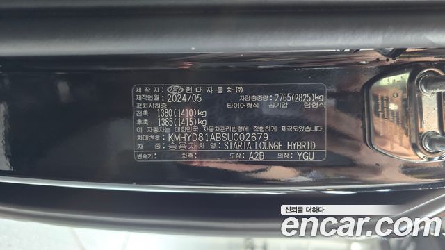 Hyundai Staria 2025 — photo 29