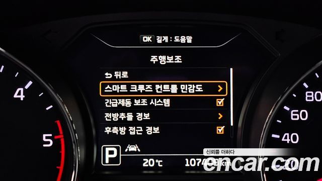 Kia Canival 2018 — photo 23