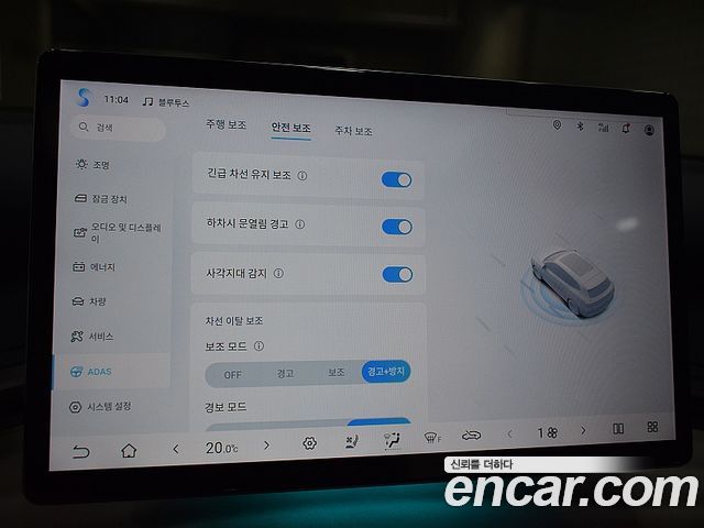 BYD Atto 3 2025 — photo 12