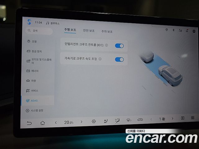 BYD Atto 3 2025 — photo 13