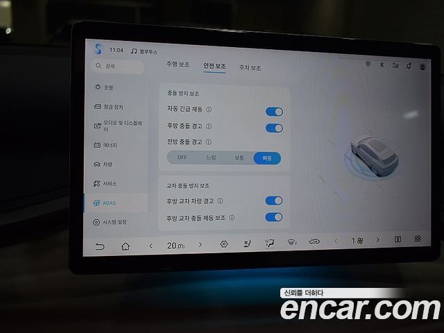 BYD Atto 3 2025 — photo 14