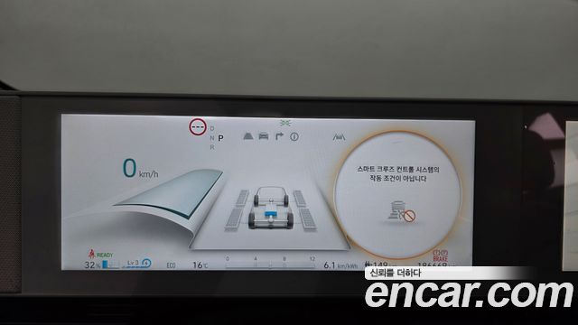 Hyundai Ioniq5 2023 — photo 8