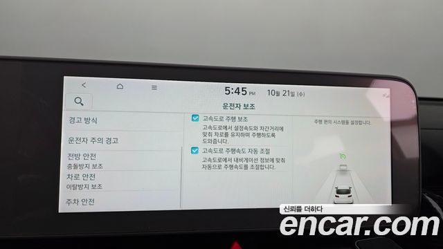 Hyundai Ioniq5 2023 — photo 16