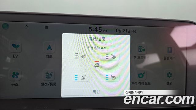 Hyundai Ioniq5 2023 — photo 17