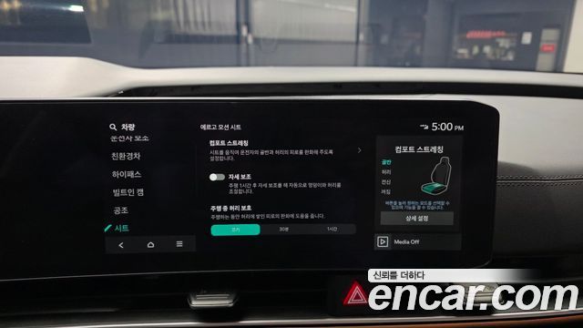 Kia Canival 2025 — photo 28