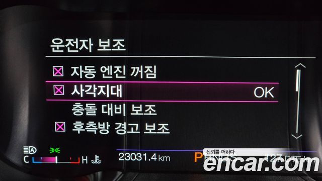 Ford Mustang 2022 — photo 31