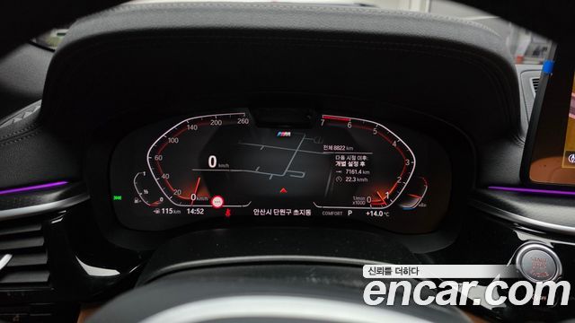 BMW 5-Series 2023 — photo 11