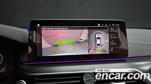BMW 5-Series 2023 — photo 20
