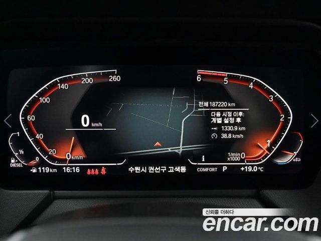 BMW 1-Series 2020 — photo 8