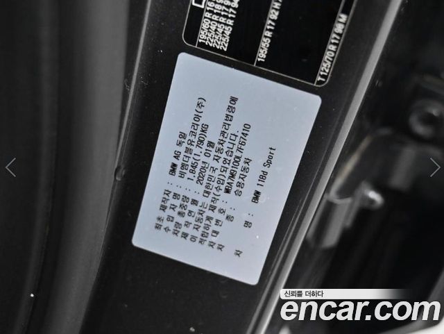 BMW 1-Series 2020 — photo 20
