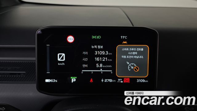 Kia PV5 2026 — photo 11