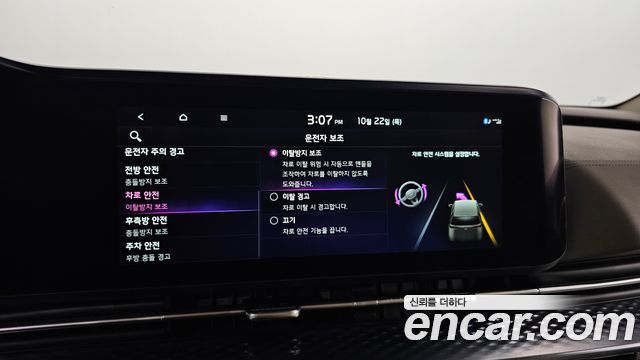 Kia Canival 2022 — photo 23