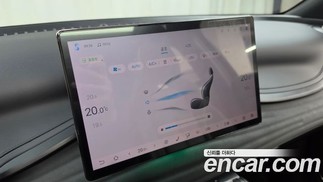 BYD Atto 3 2025 — photo 24