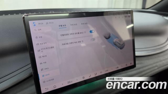 BYD Atto 3 2025 — photo 25