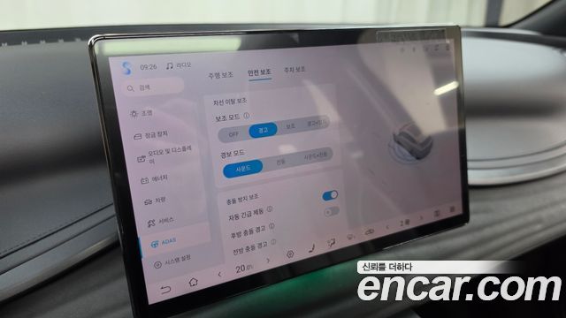 BYD Atto 3 2025 — photo 26